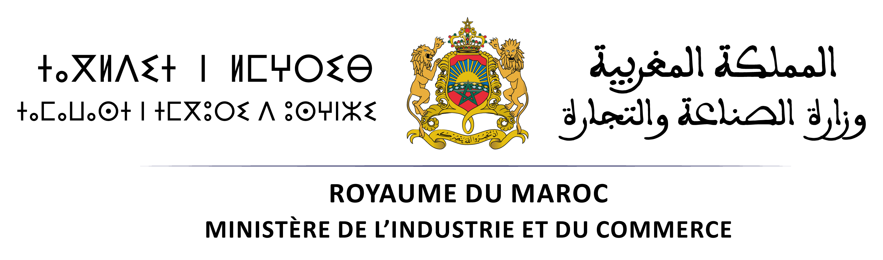 Ministère de l’Industrie et du Commerce logo